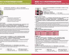 乐动体育平台-北雄耐齐客场失分，战绩一泻千里的简单介绍