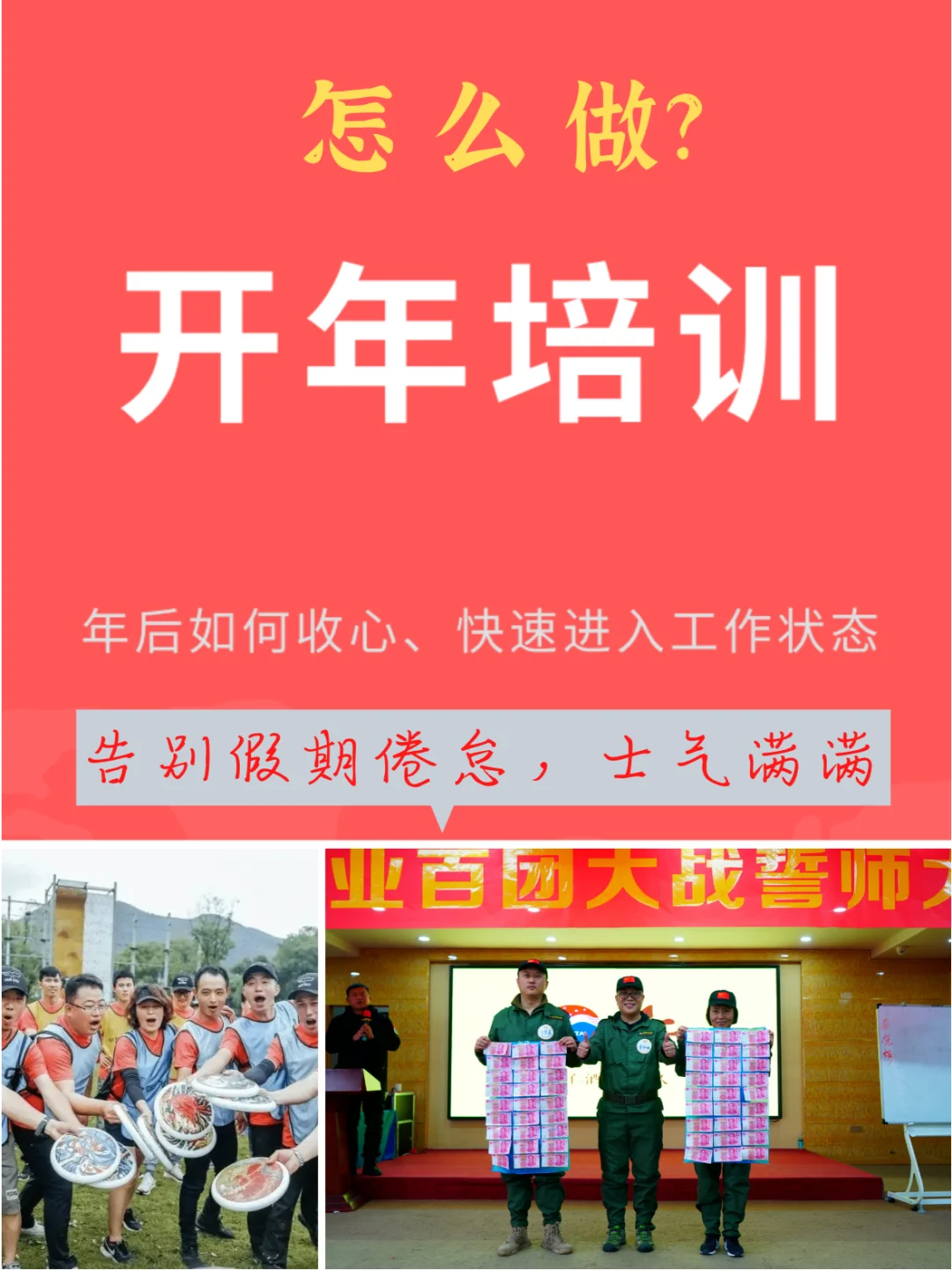乐动体育平台-足球教练团队受训提升，赛季战术布局更加稳健的简单介绍