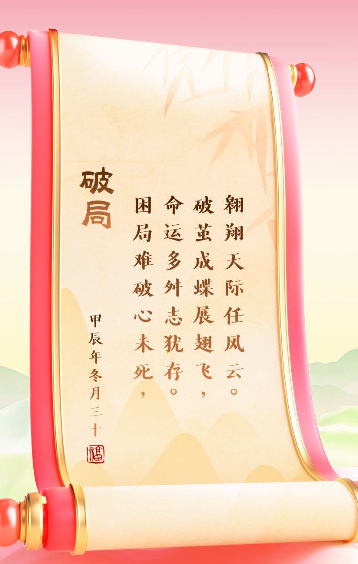 战局：错综复杂一触决胜时刻，胜者何在？的简单介绍
