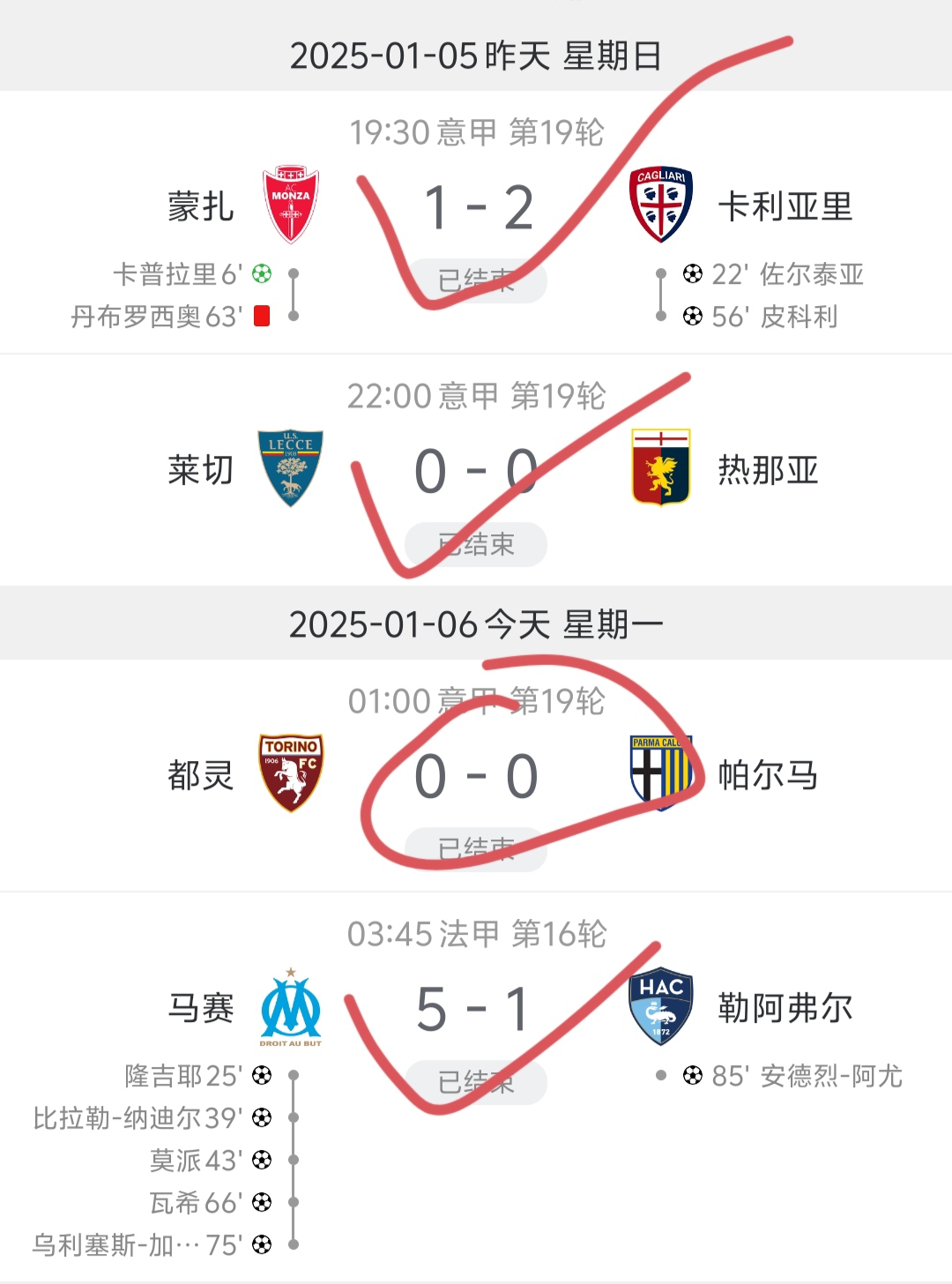 ld乐动体育平台-包含热那亚连胜收官球队状态回升的词条