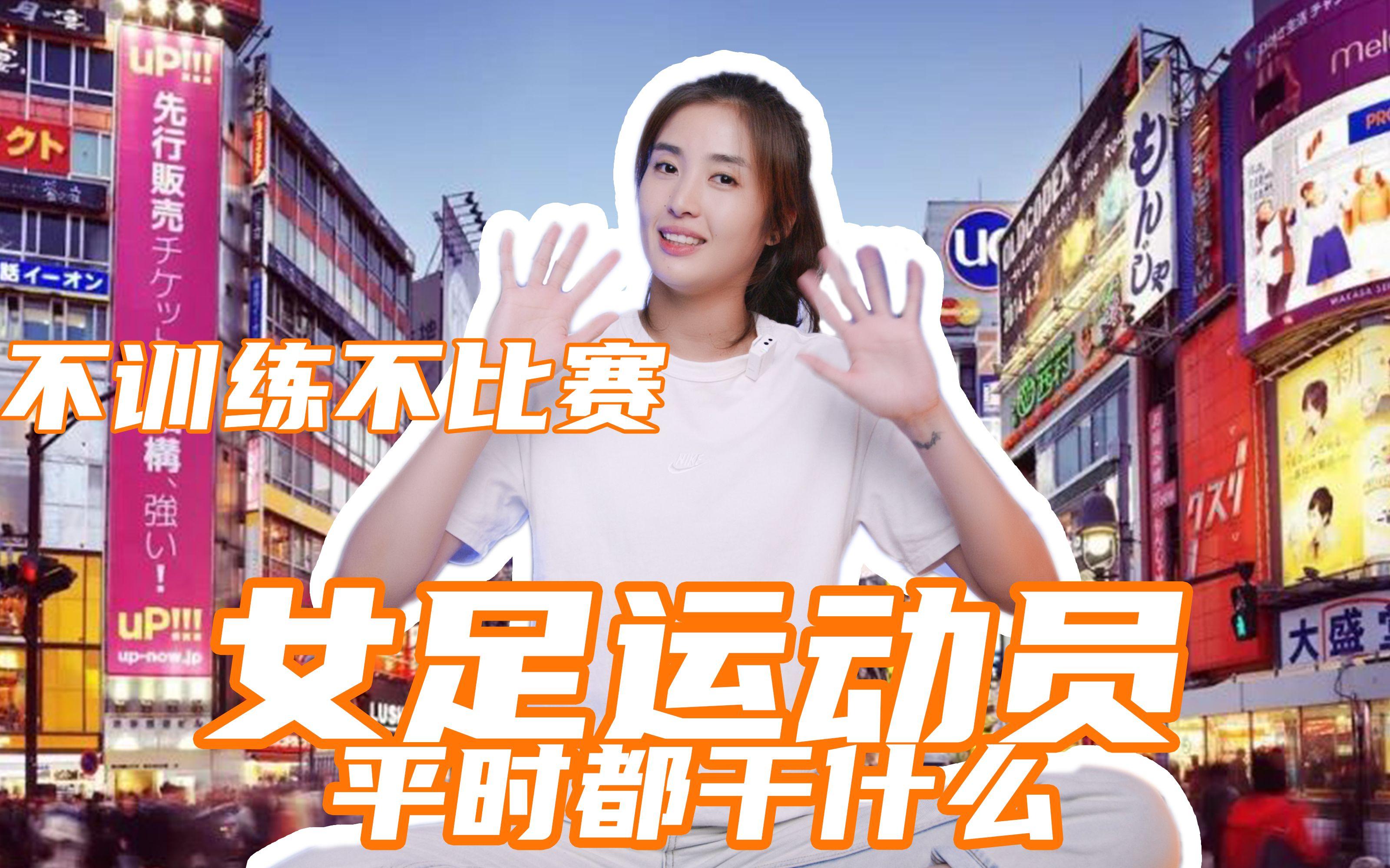 乐动体育器材租赁app-包含瑞士女足运动员技艺高超，备受关注的词条