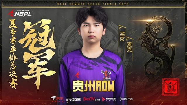 人队迎来关键一战，全队士气高昂的简单介绍