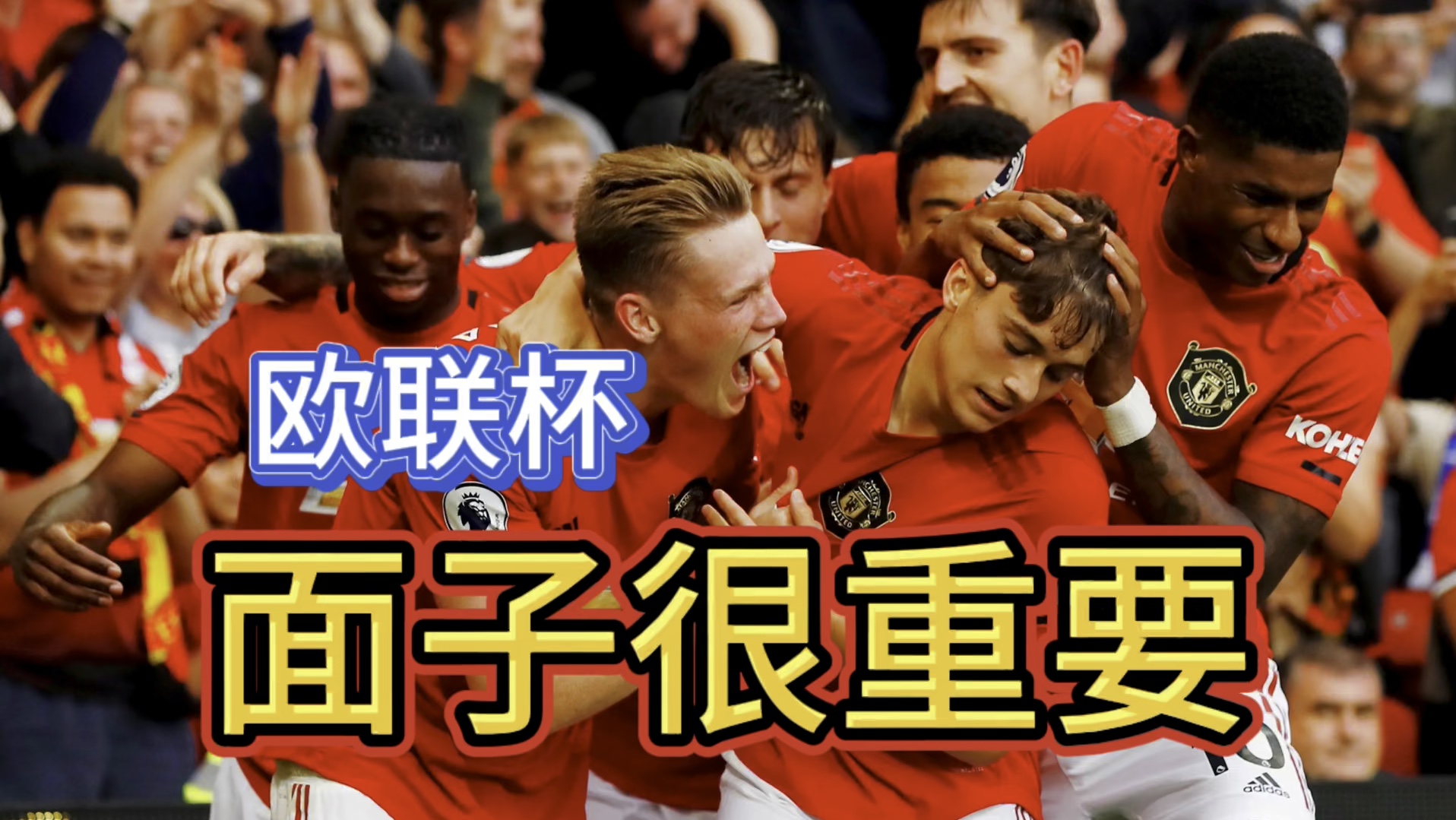 乐动体育投注-包含欧联巅峰战火加剧，强强对决擦出激情火花的词条