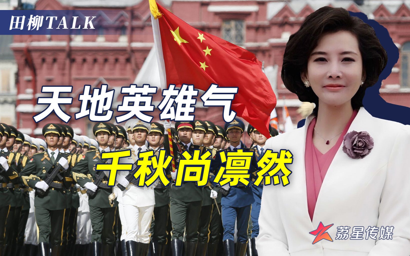 包含巴拿马绝杀晋级下一轮，英雄现身的词条