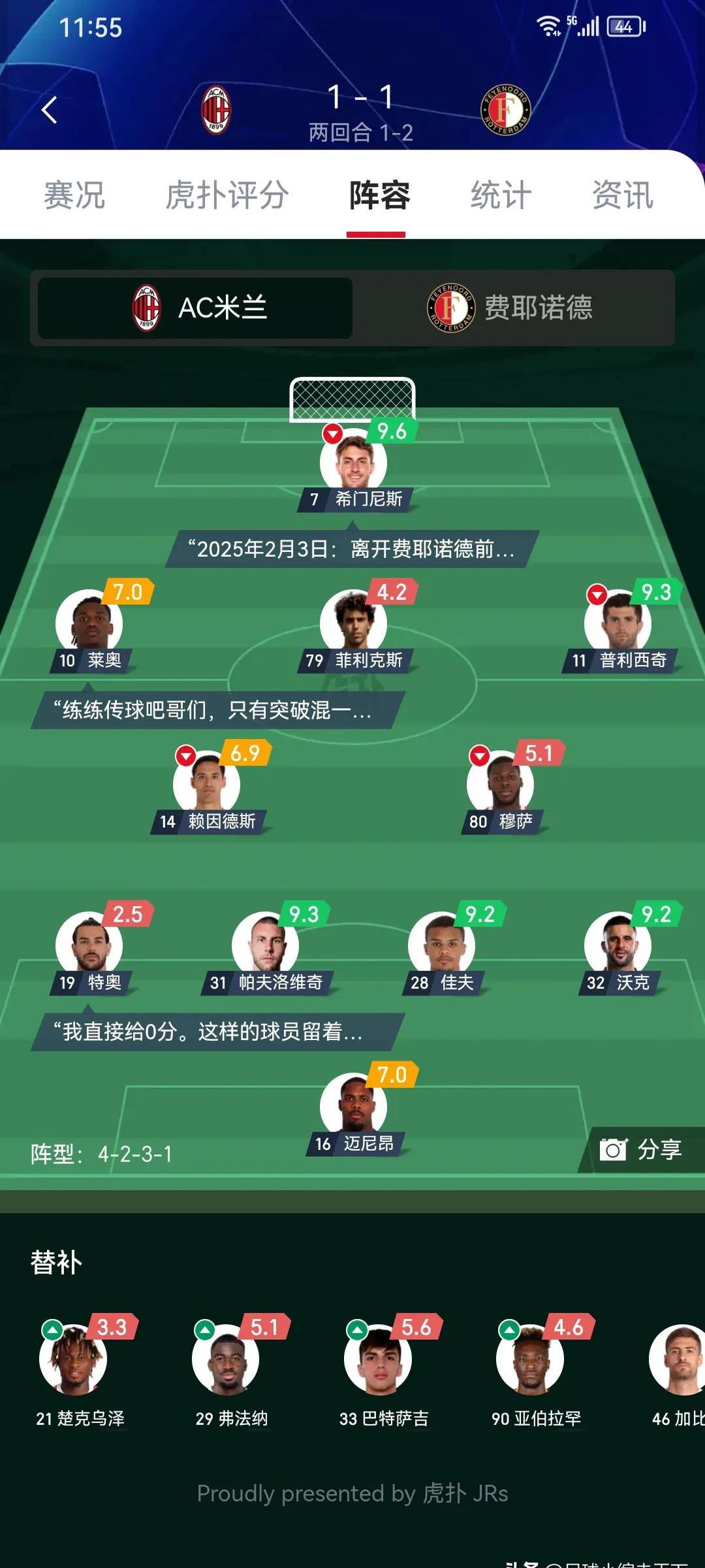 乐动体育官方网站-德甲球队主帅下课：寻找新的引援策略