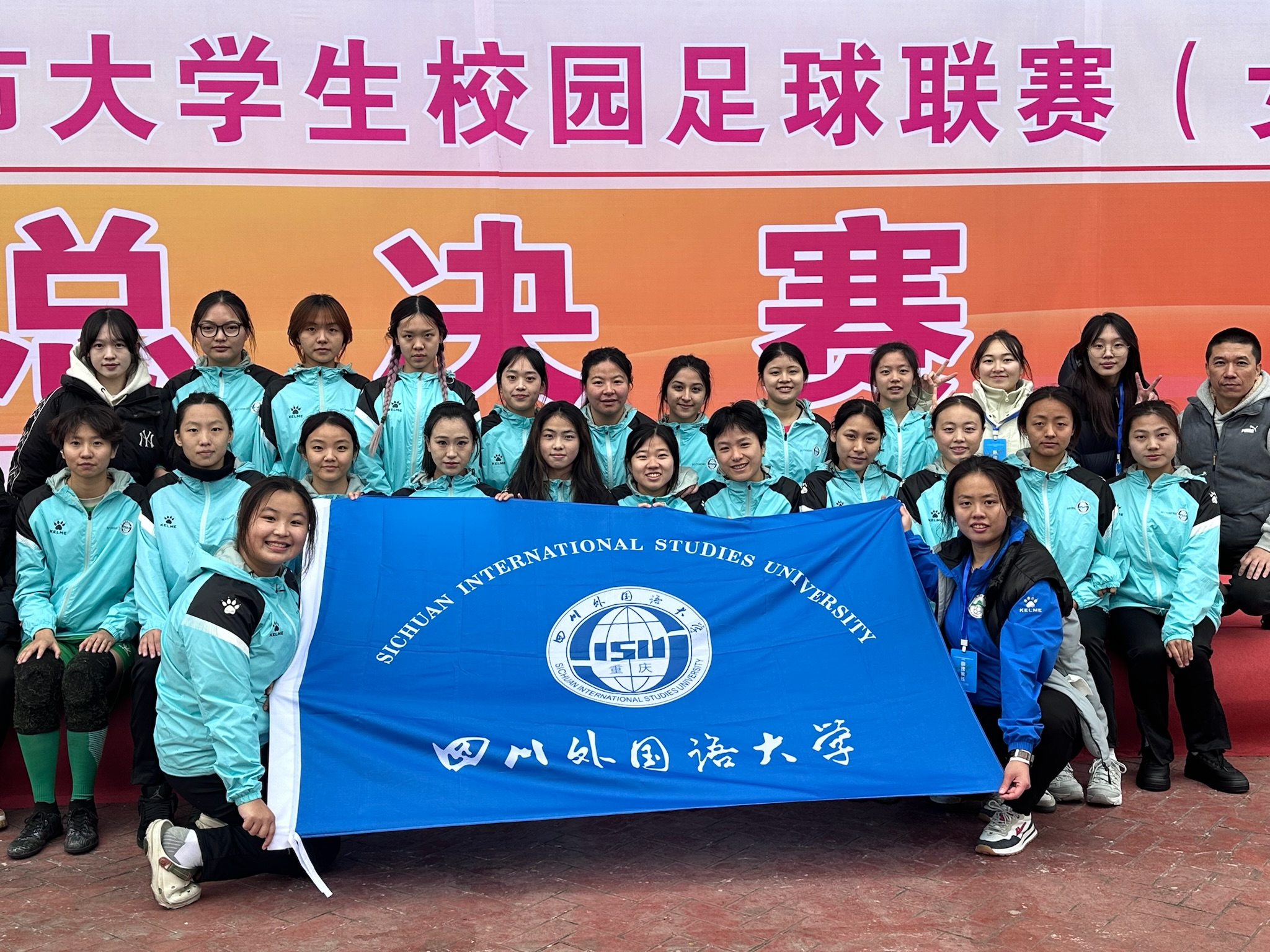 重庆市女足比赛引发热议，球队实力强劲