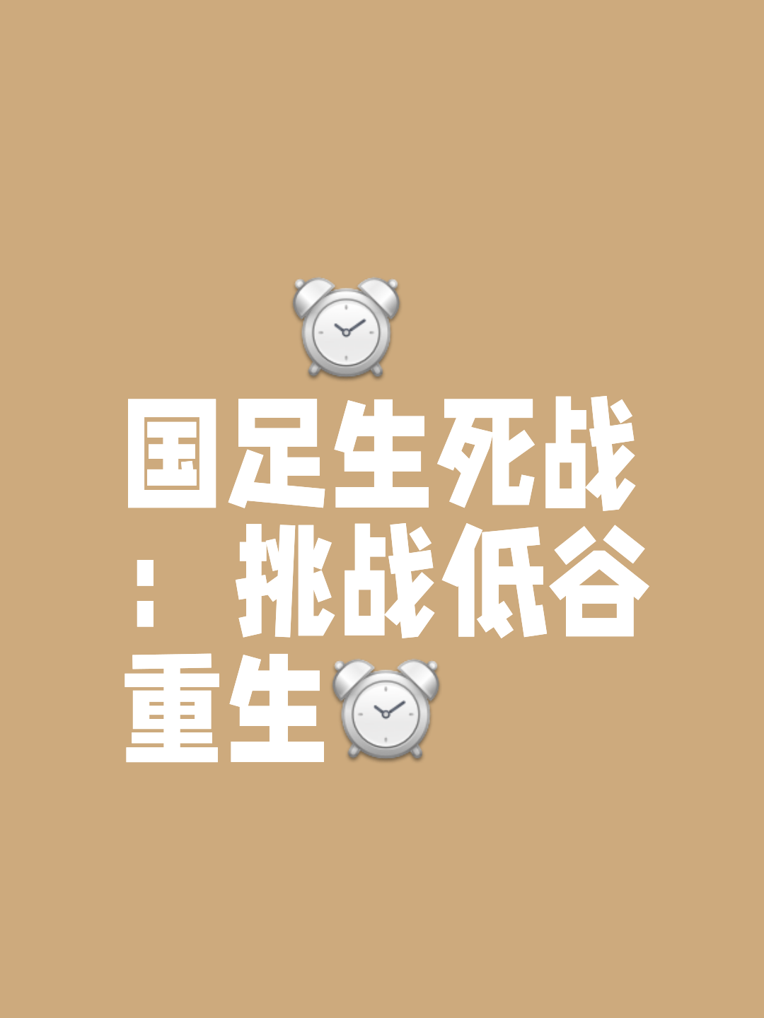 乐动体育全站-备战磨砺，为国际赛事做好准备