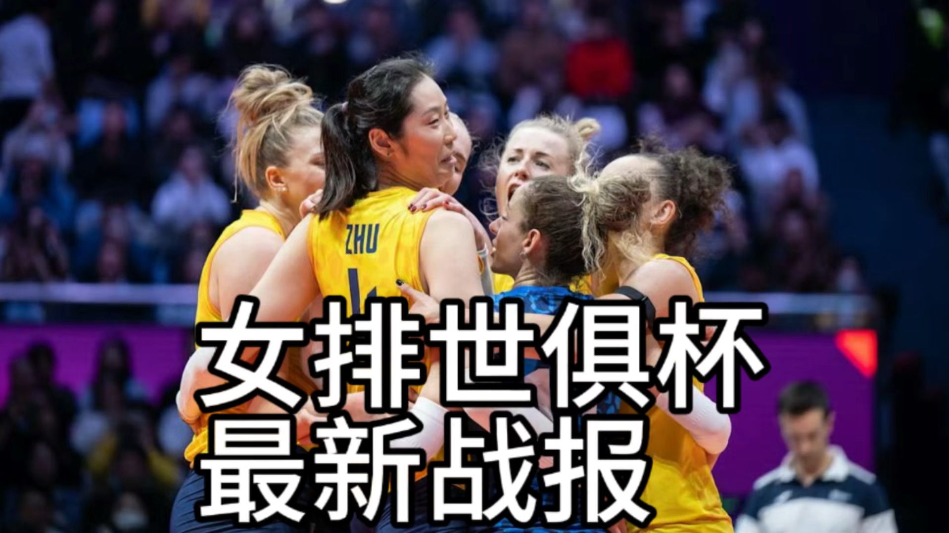 ld乐动官网-关于意大利女篮队展现出色表现，取得连胜的信息