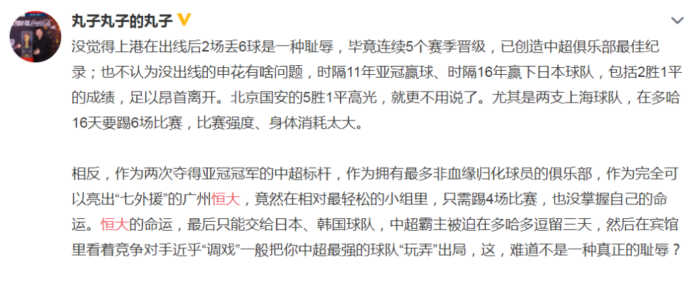 乐动体育官网-包含超级外援对决：泰达传奇PK恒大巨星，谁更出彩？的词条