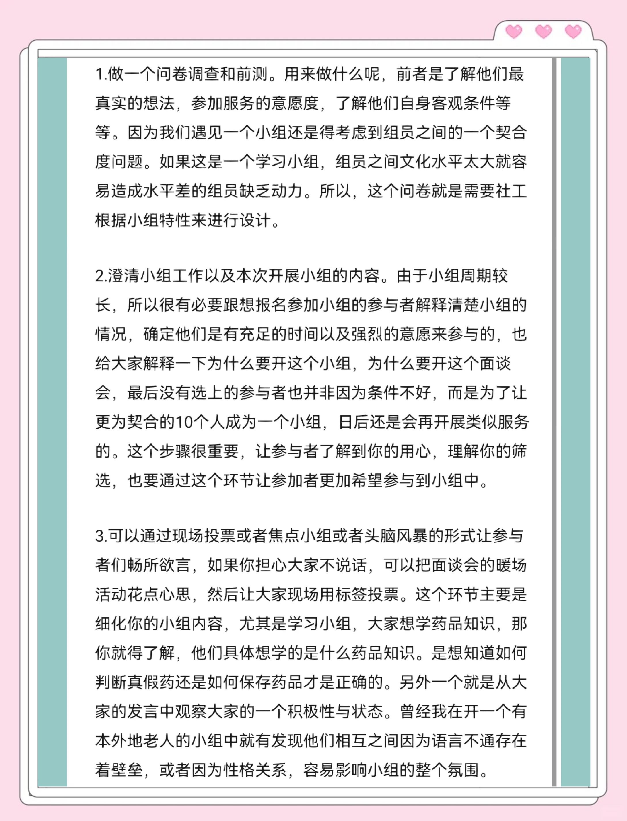 乐动体育官网-比赛前的准备工作如何进行？球队有何策略？的简单介绍
