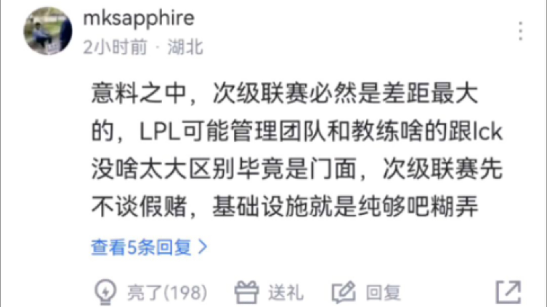 亚洲俱乐部赛事中的胜负悬殊局面！