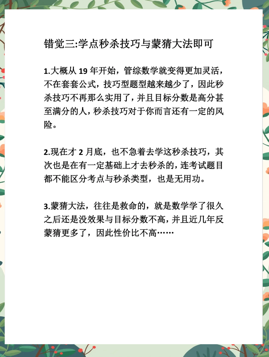 失利教训：如何吸取失败经验改进的简单介绍