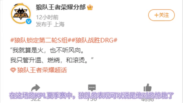 乐动体育下载-包含狼队抢先积分榜冠军，战力展现意气风发的词条