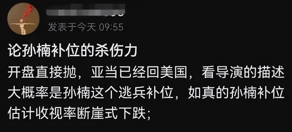 球迷集体抵制球队比赛俱乐部管理层面临考验
